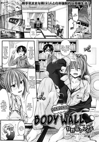 sexiest hentai manga manga hentai dokidoki body wall dojikko education