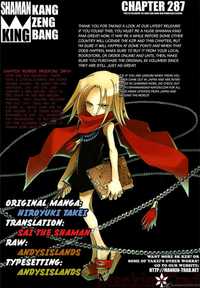 shaman king jun hentai shaman king jun hentai imglink shamanic kingdom