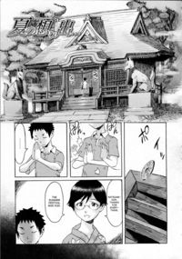 spilt milk hentai manga kuroiwa menou original work summer memories english related