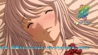 subbed hentai nic prt seikatsu shidou anime edition episode