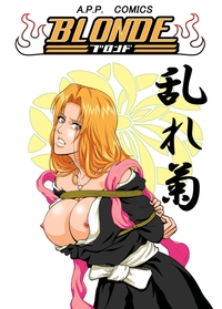 superb bleach hentai izuru kira bondage collar piercing rangiku matsumoto blonde end innocence bleach