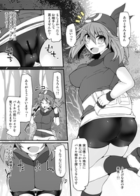 tentacle hentai manga pokemon hentai manga may tentacles trainer haruka kyousei saimin battle