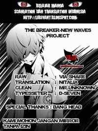the breaker hentai manga mangas breaker waves
