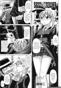 the breaker hentai mangasimg fac manga soul eater breaker