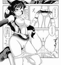 tifa hentai doujin manga corrupt tifa