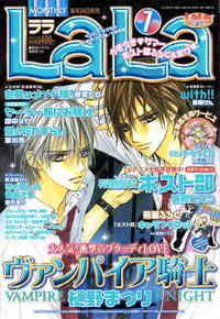 vampire knight hentai doujinshi photos vampire knight manga clubs photo