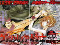 vampire knight hentai doujinshi photos vampire knight manga clubs