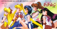 watch sailor moon hentai sailor moon season