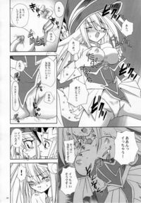 yugioh hentai pictures yugioh hentai manga pictures album