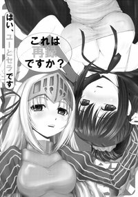 zombie hentai manga this zombie porno hentai manga pictures album sorted oldest page