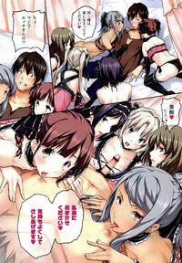 hentai 4shared hnvvvhm hentainet tosh harem time photo