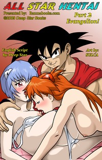 hentai dbz comic hentai comics dragon ball all star evangelion