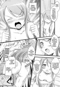 hentai doujinshi read online doujins sar ecjw gluokt little sister hypnosis english