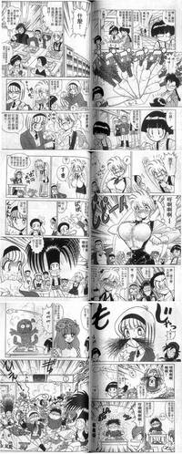 hentai form hell anim hell teacher nube manga