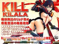 hentai from hell anal posts qjsq vxjwkxpd hentai manga art comics porn video kill kilala thrilling persecution stormy gangbang hell gamerip