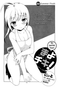 hentai haven mayo chiki non hentai