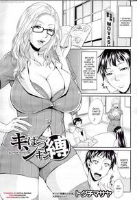 hentai manga and doujinshi qzt ivcjg uyp doujins blonde bondage english