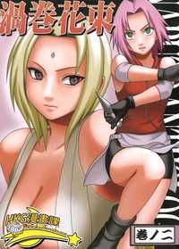 hentai manga comics online imglink crimson comics uzumaki hanataba maki naruto chinese