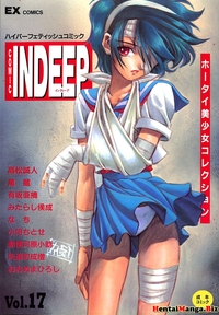 hentai read manga online axao xletu ues sdayyli aaaaaaaadcy vhb hentaimanga biz nurse hentai anthology indeep vol