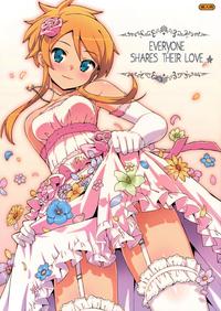 hentai series eng everybody shares their love hakihome manga hentai ore imouto konna kawaii wake nai