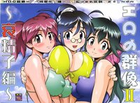 hinata big boobs hentai girls azumaya koyuki bikini blue akiza hentai