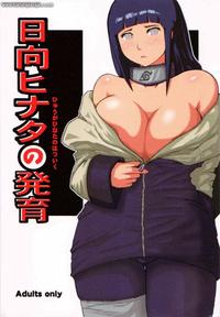 hinata hyuga hentai porn naruto porn hyuuga hinata growth tekken girls hentai futurama videos