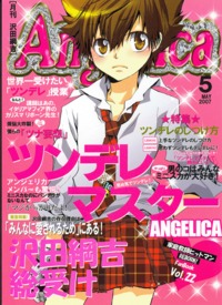 hitman reborn hentai doujin ebay reborn contrarymaster itm katekyo hitman doujinshi yamamoto gokudera hibari tsuna contrar