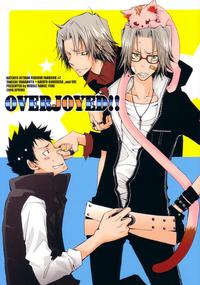 hitman reborn hentai doujin mangasimg cee manga katekyo hitman reborn overjoyed