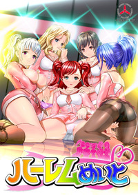 illusion hentai torrents illusion ハーレムめいと harem studio sexy swimwear school mate yume set character makeup game