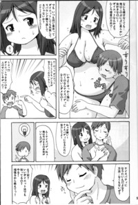 japanese hentai comic anime cartoon porn sea side bound bbw hentai comic japanese photo