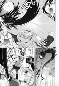 kekkaishi hentai comic read kagaku yatsura volume chapters special extra raw online