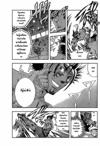 kenichi hentai doujin kingsmangaup history strongest disciple kenichi