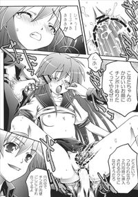 lucky star konata hentai lucky star konata koufukuron hentai manga pictures album tagged sorted page