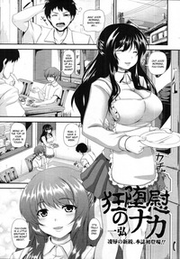 maid sama hentai tenma hentaibedta net kazuhiro tiramisu tart kyoudai naka english