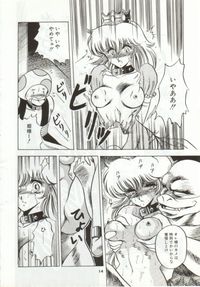 mario brothers hentai super mario brothers hentai manga pictures album