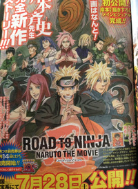 marry me naruto hentai data naruto movie road ninja