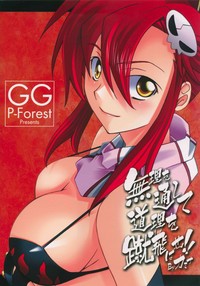 maya and lilith hentai media original gurren lagann hentai doujinshi search henta page