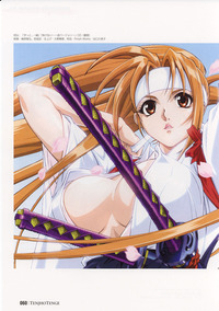 maya natsume hentai tenjoutenge termine ver tenjou tenge