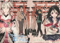 middle school hentai inari konkon koi iroha zabis winter season preview