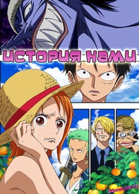 nami hentai blowjob users pictures anime one piece episode nami hentai onepiece personaggi