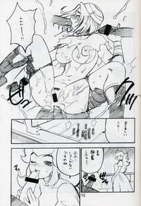 princess peach hentai manga double princess hentai manga pictures album