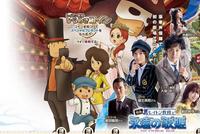 professor layton hentai laytonmoviet