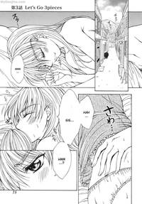 queen s blade hentai manga doujins cwjyr queens blade hide seek chapter english