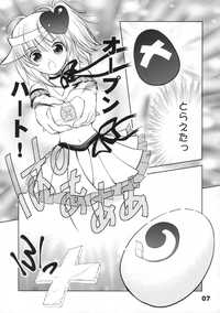 shugo chara hentai doujin imglink doujin quarter pop heart shugo chara