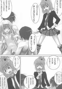 shugo chara hentai doujinshi imglink hamiheya amu chan rima shugo karetai chara