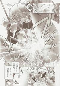 shugo chara hentai doujinshi shugo chara unlock ribbon hinamori amu hentai