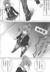 shugo chara hentai pics imglink hamiheya amu chan rima shugo karetai chara