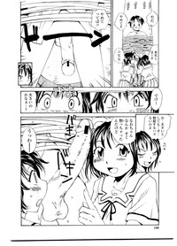 sister and sister hentai hentai comic free totoro sister slave page pages imagepage