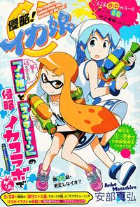 squid girl hentai splatoon illustration ika musume squid girl collaboration