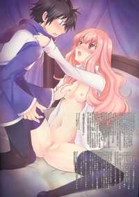 zero no tsukaima hentai doujinshi imglink unizo unikura love potion pink zero tsukaima familiar